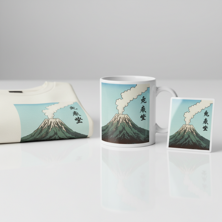 雌阿寒岳 – Mount Meakan