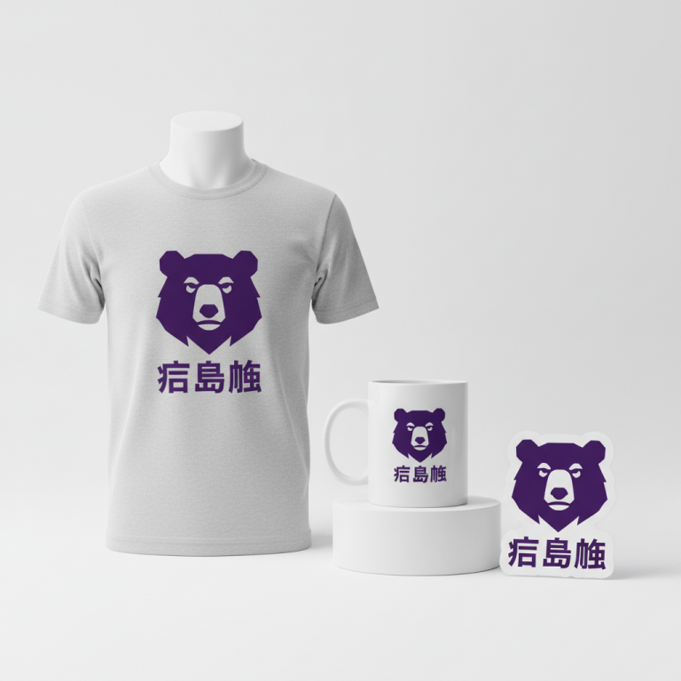 広島魂 – Hiroshima Spirit